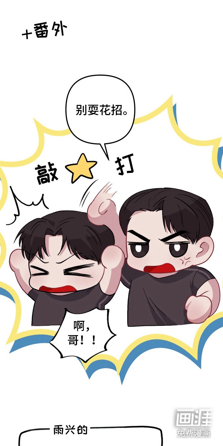 第7章：小房间