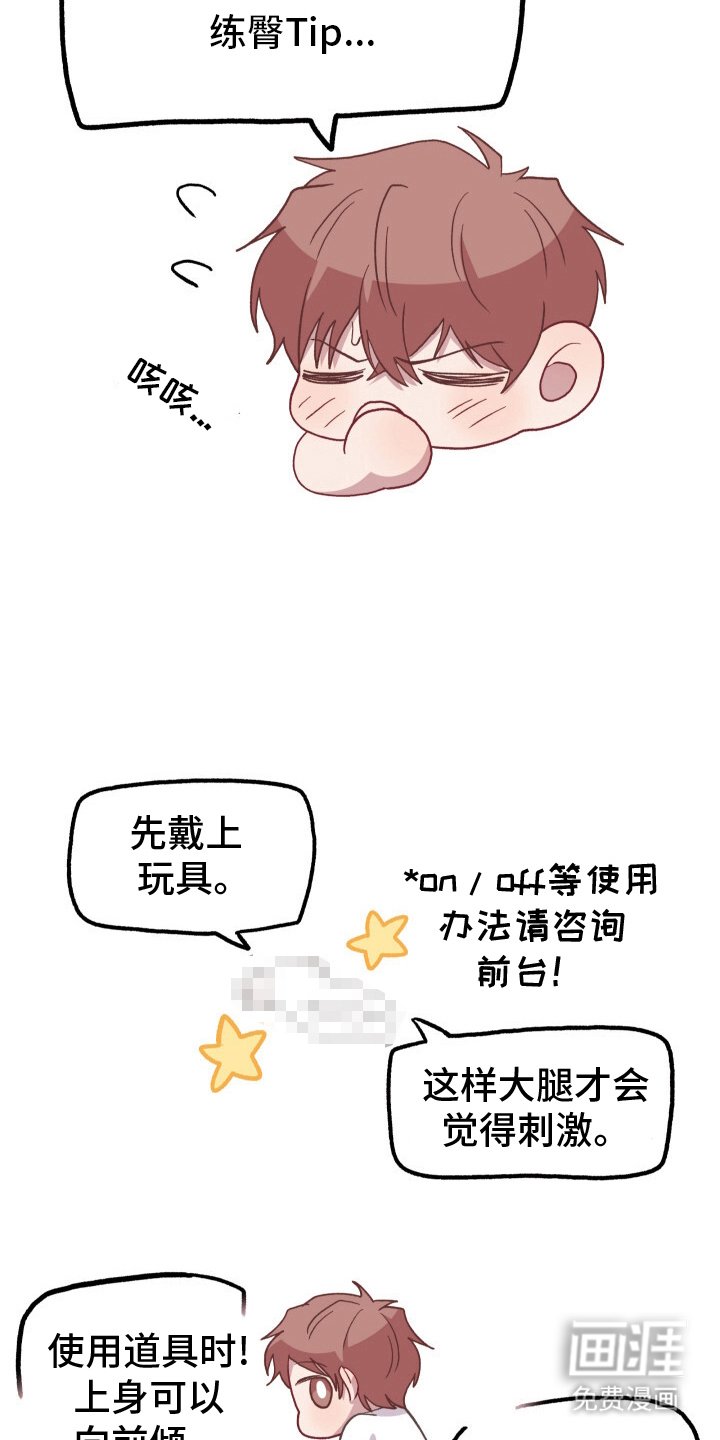 第7章：小房间