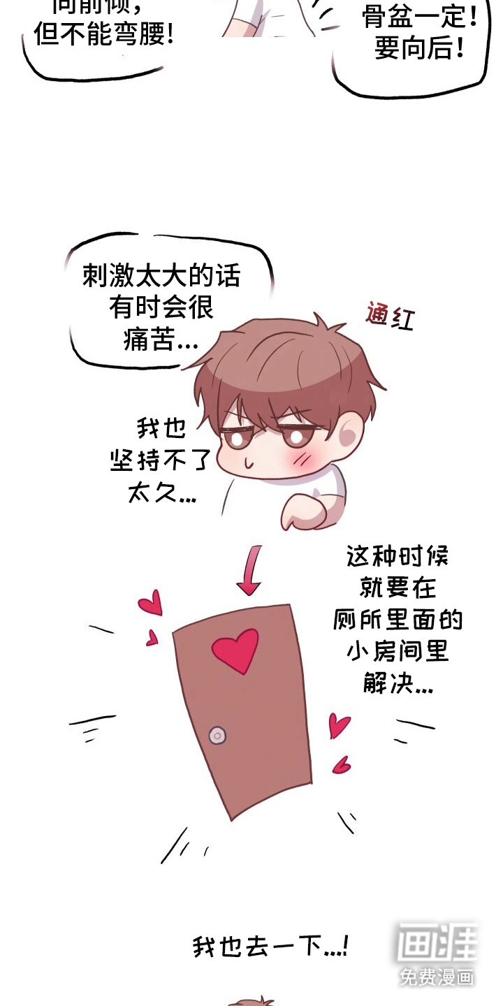 第7章：小房间
