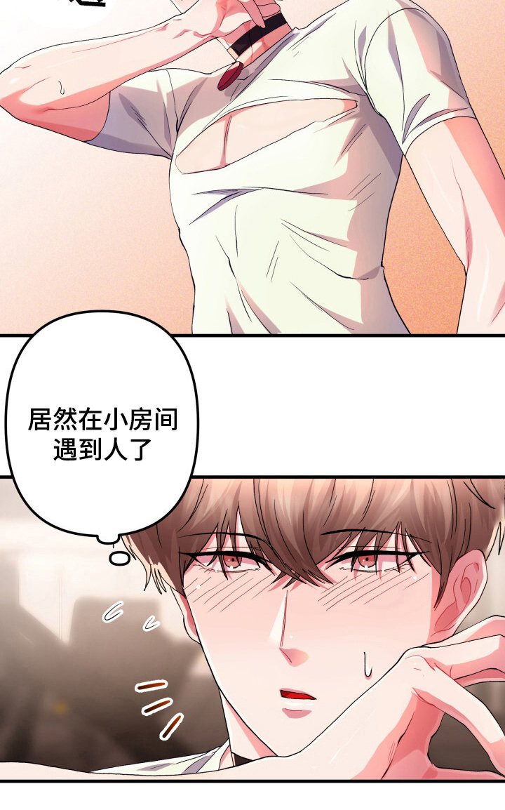 第7章：小房间