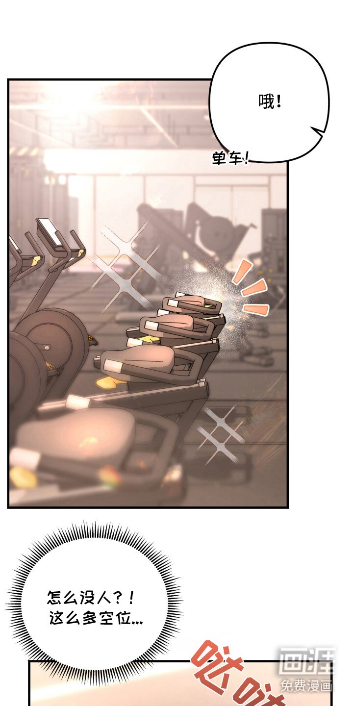第8章：单车