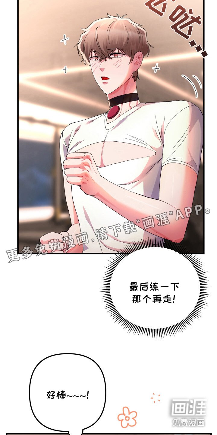 第8章：单车