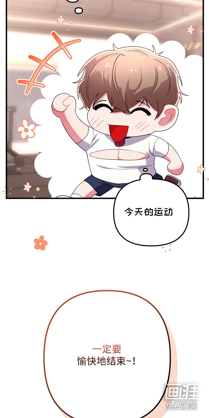 第8章：单车