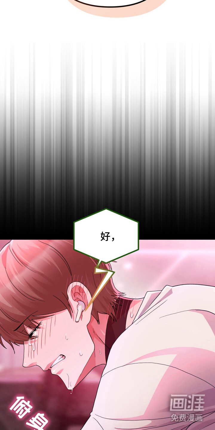 第8章：单车