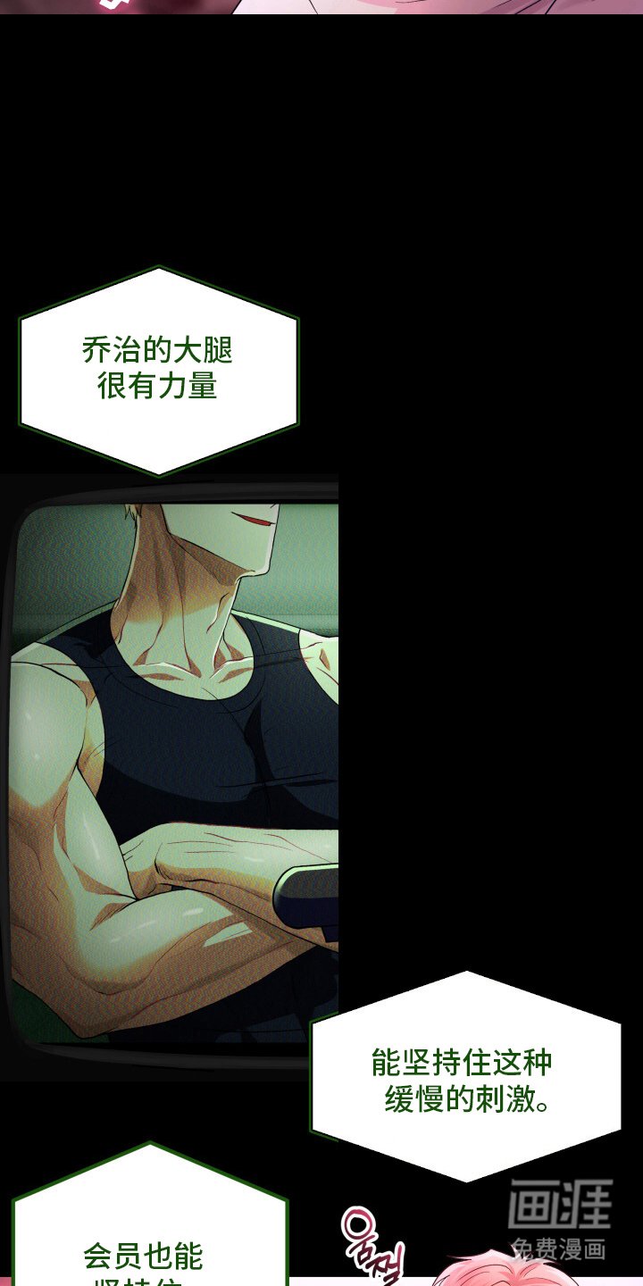 第8章：单车