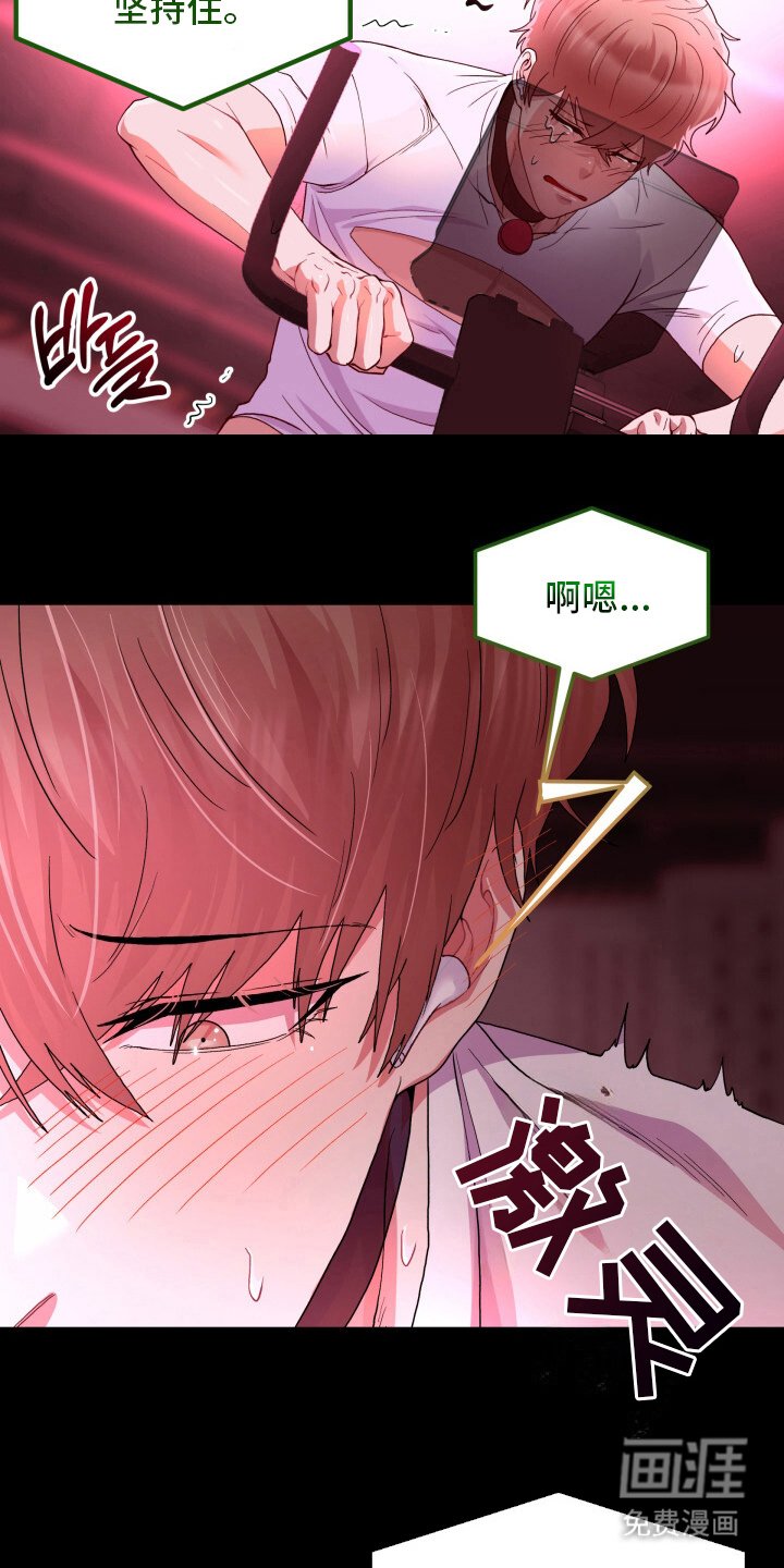 第8章：单车