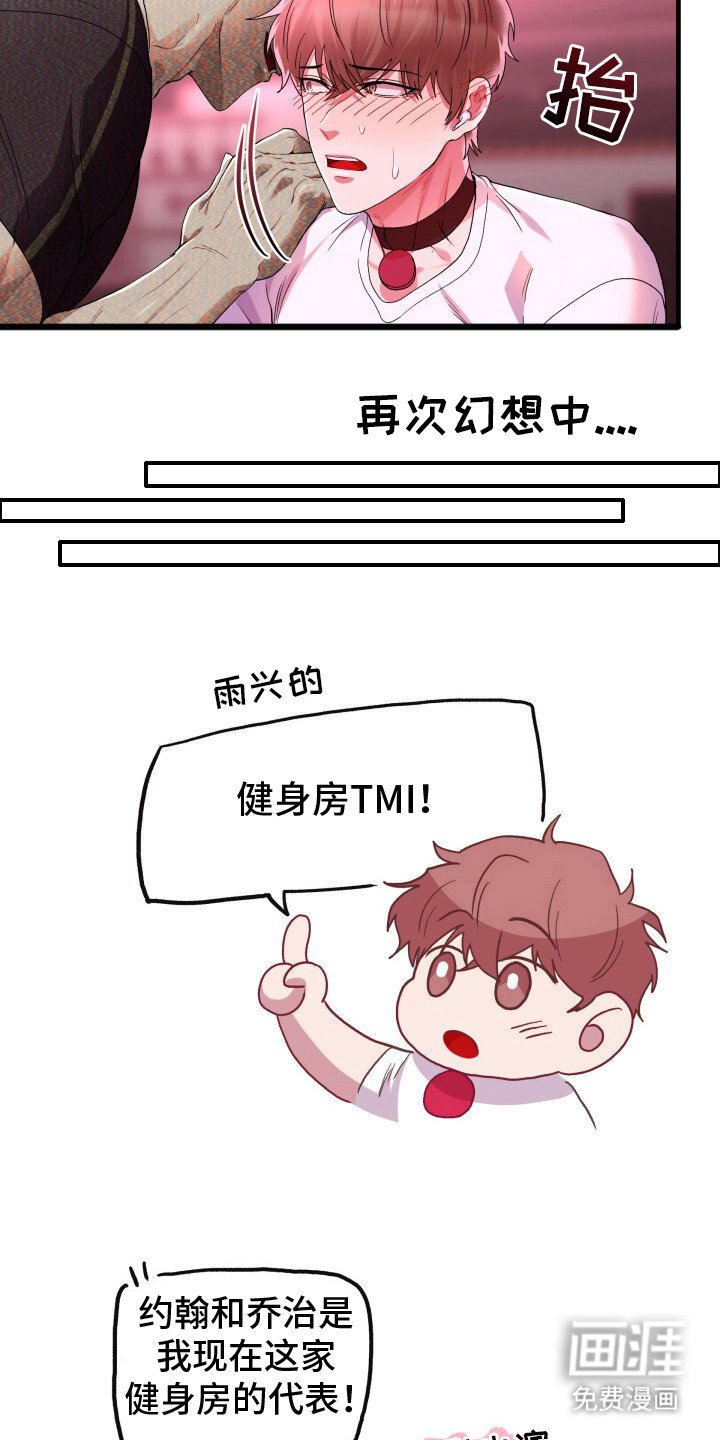 第8章：单车
