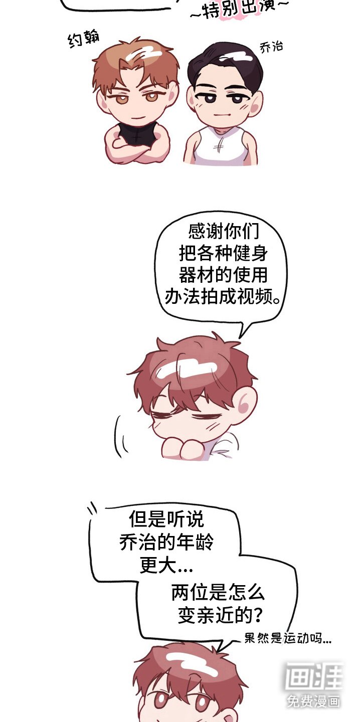 第8章：单车