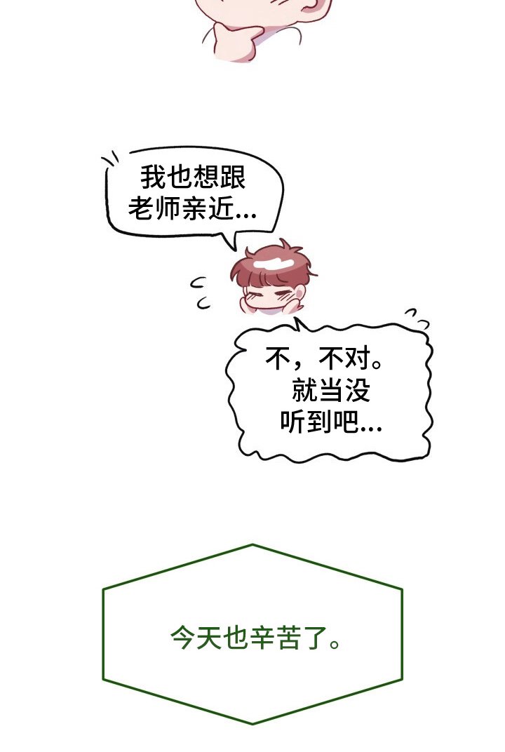 第8章：单车