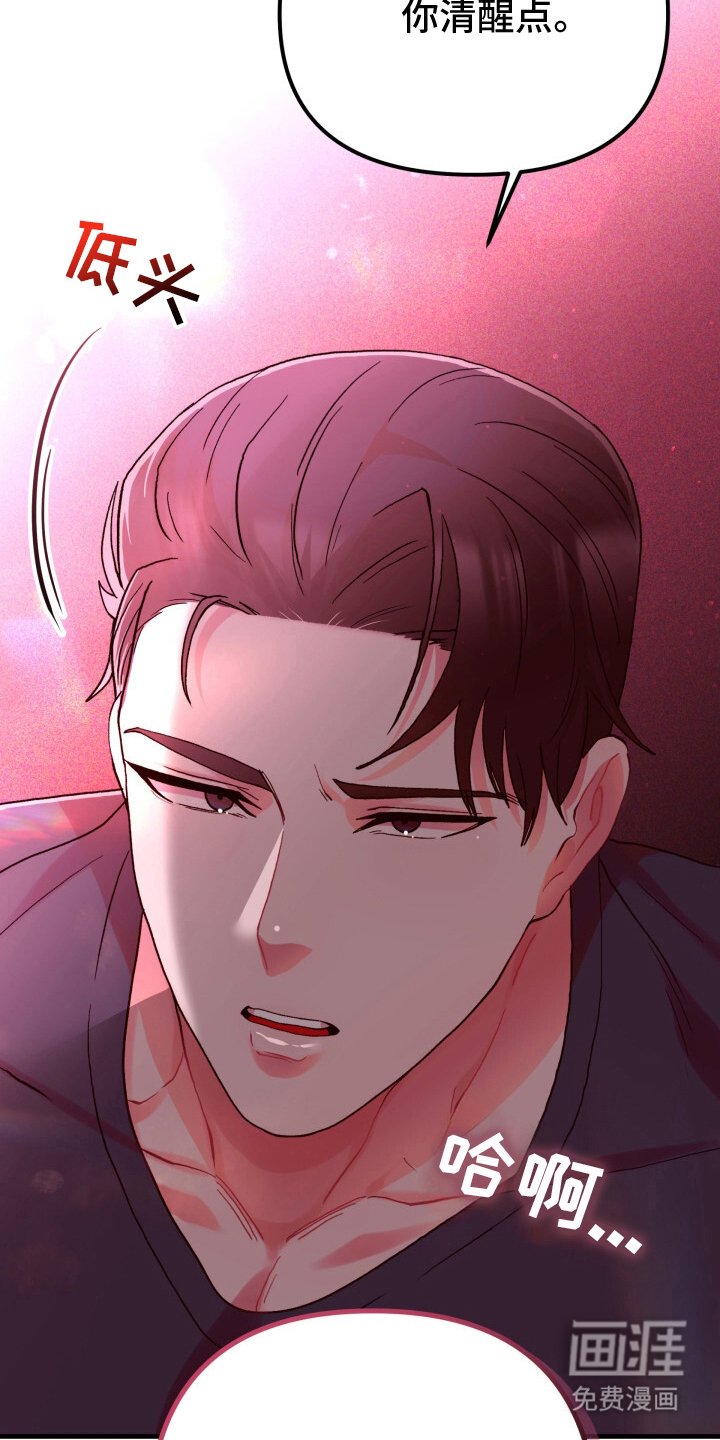 第8章：单车