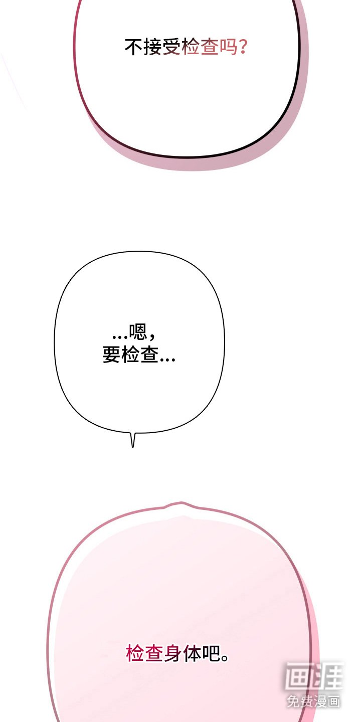 第8章：单车