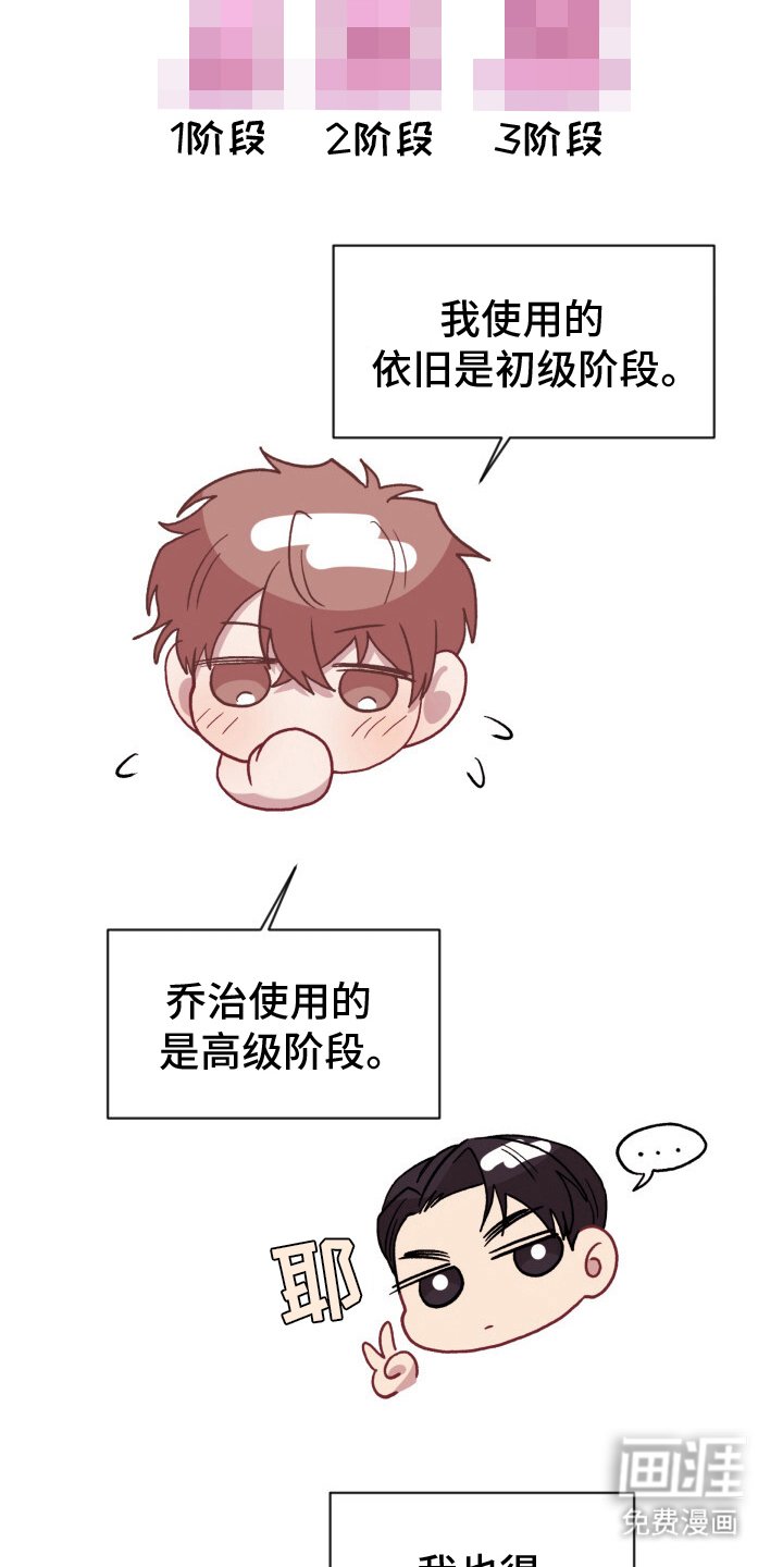 第8章：单车