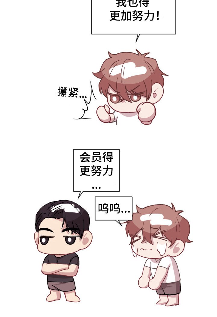 第8章：单车