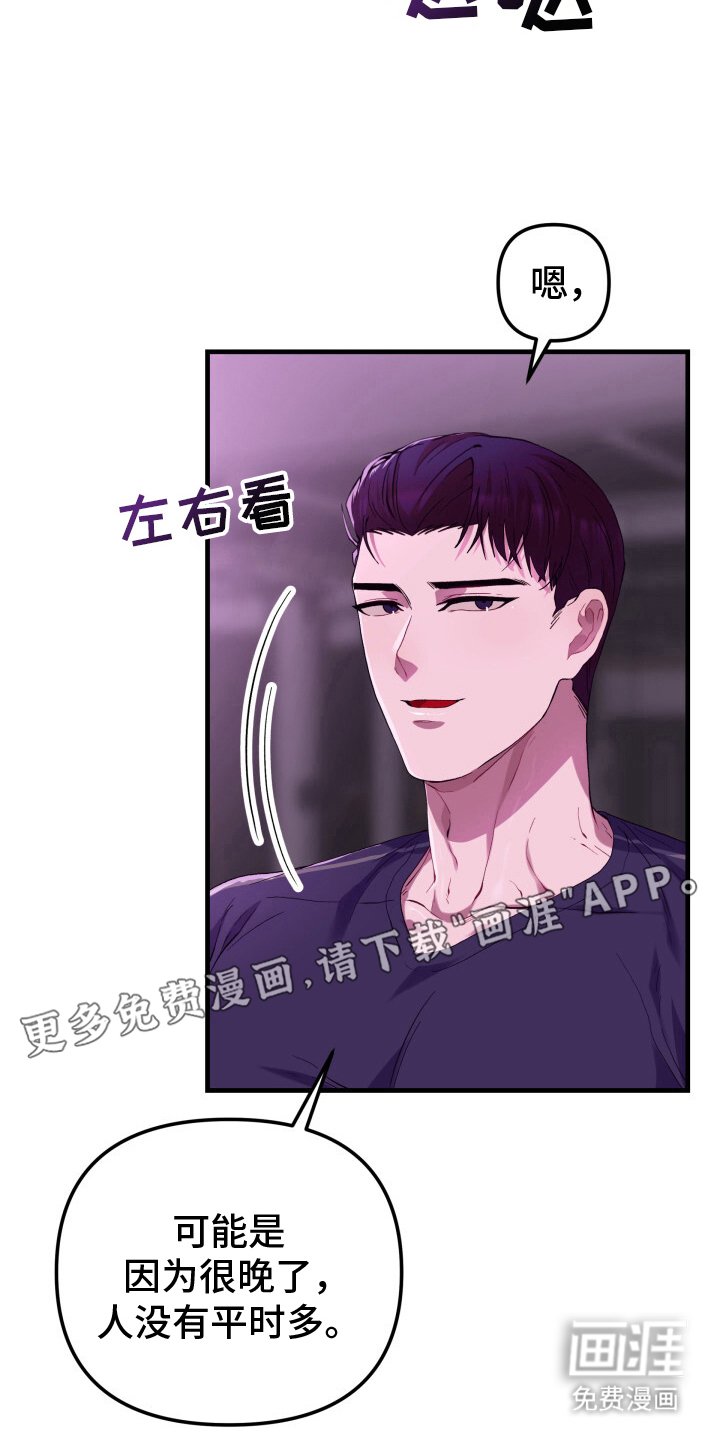 第9章：帮我