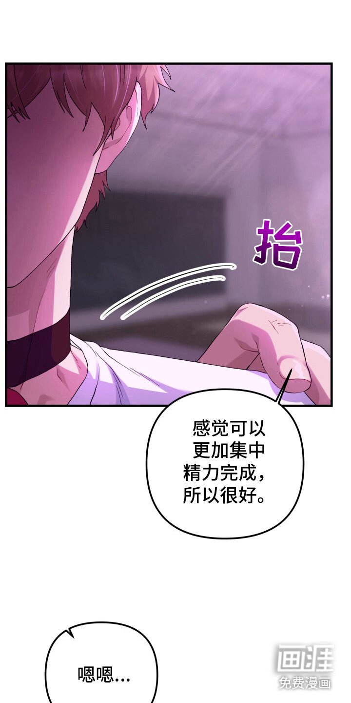 第9章：帮我