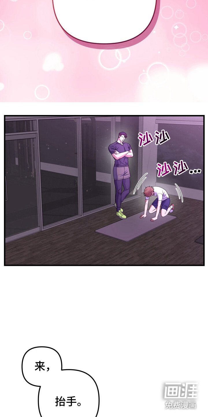 第9章：帮我