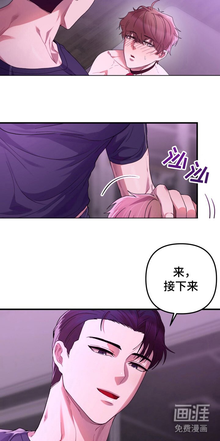 第9章：帮我