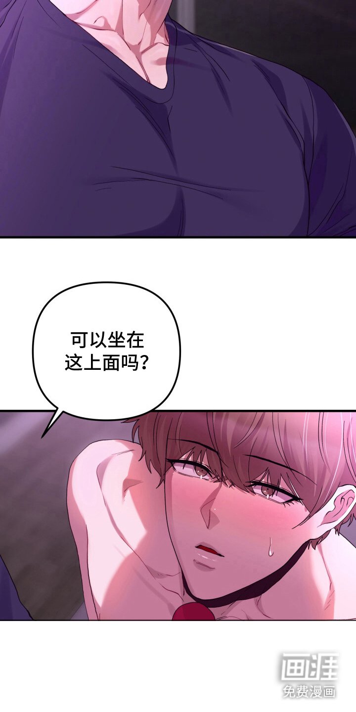 第9章：帮我
