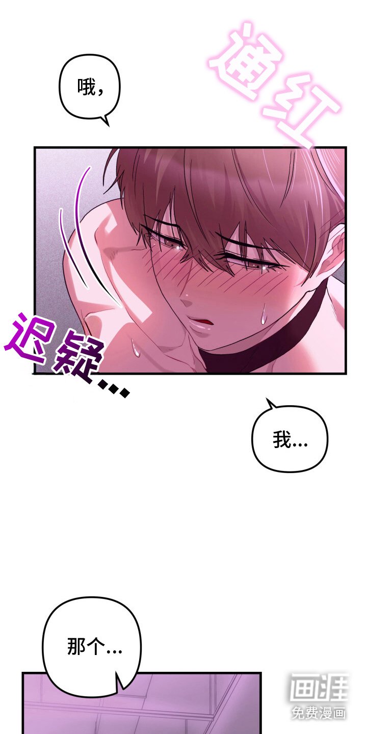第9章：帮我