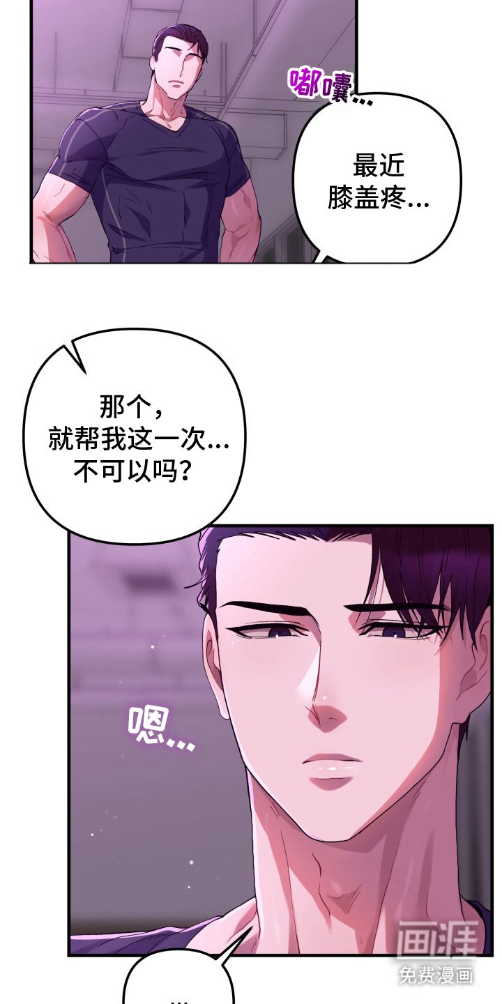第9章：帮我