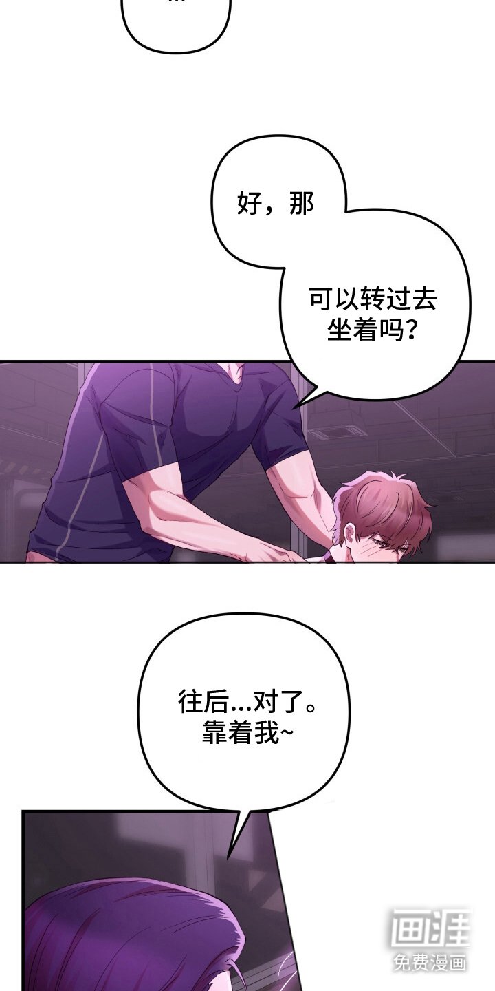 第9章：帮我