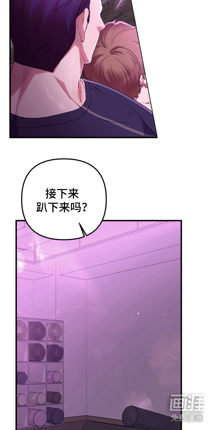 第9章：帮我