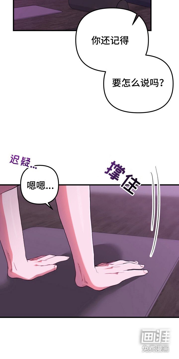 第9章：帮我