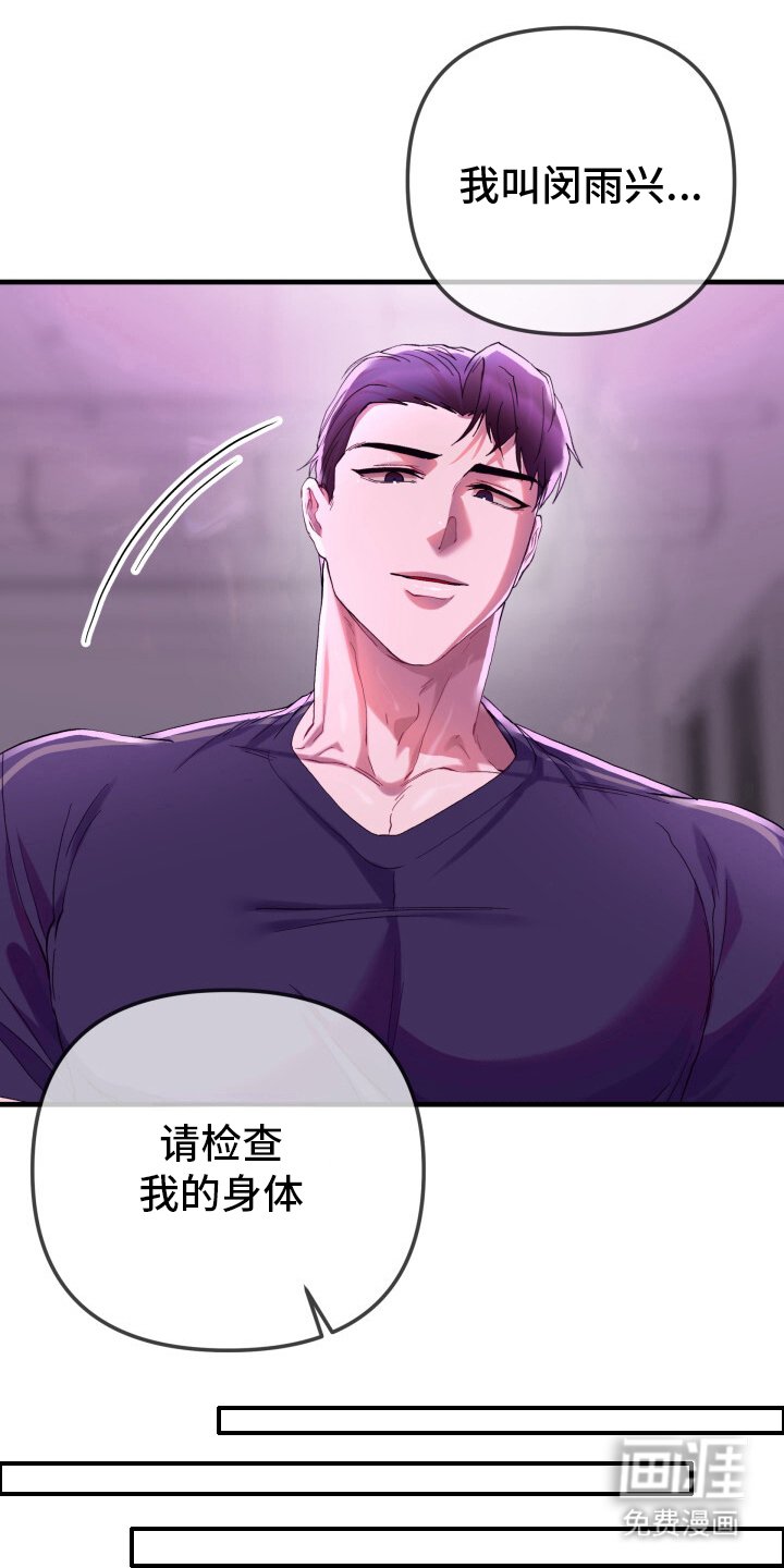第9章：帮我