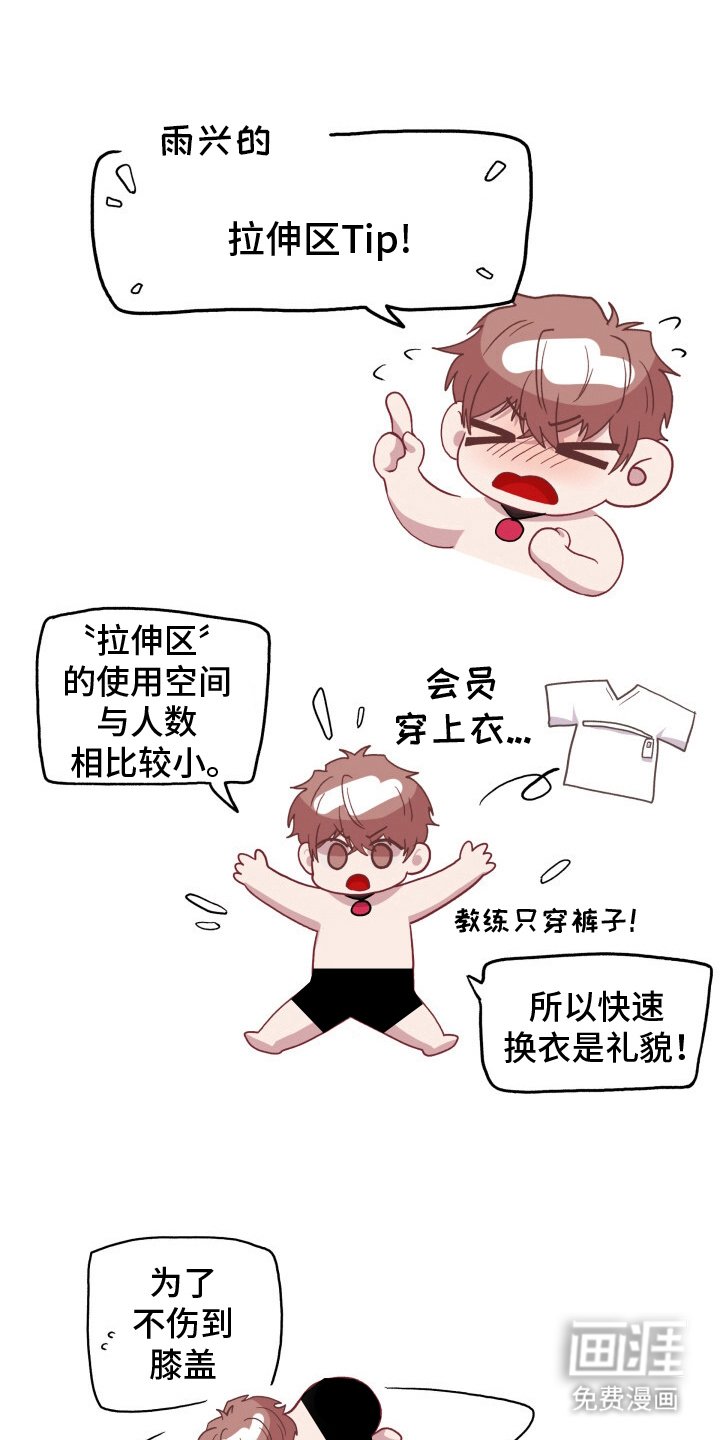 第9章：帮我