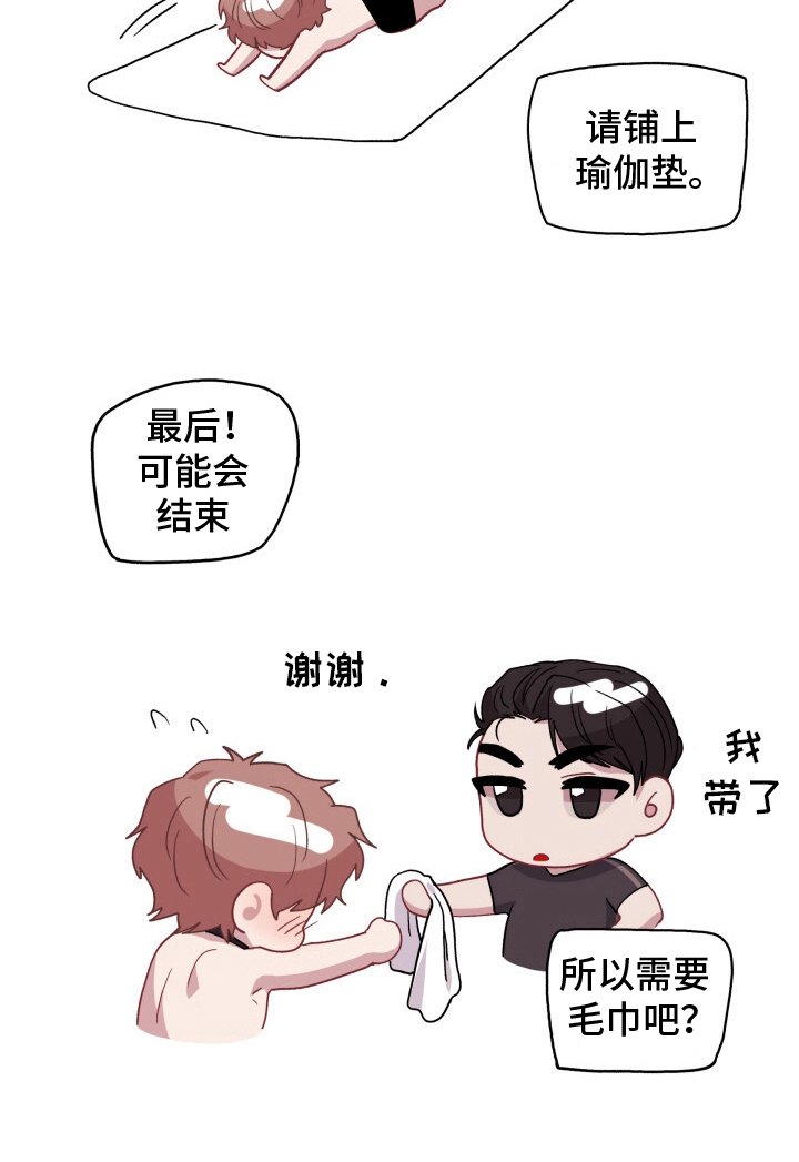 第9章：帮我