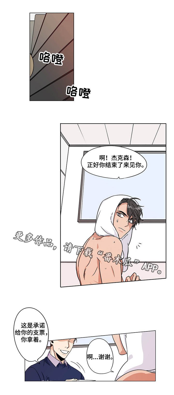 第10章：反响热烈