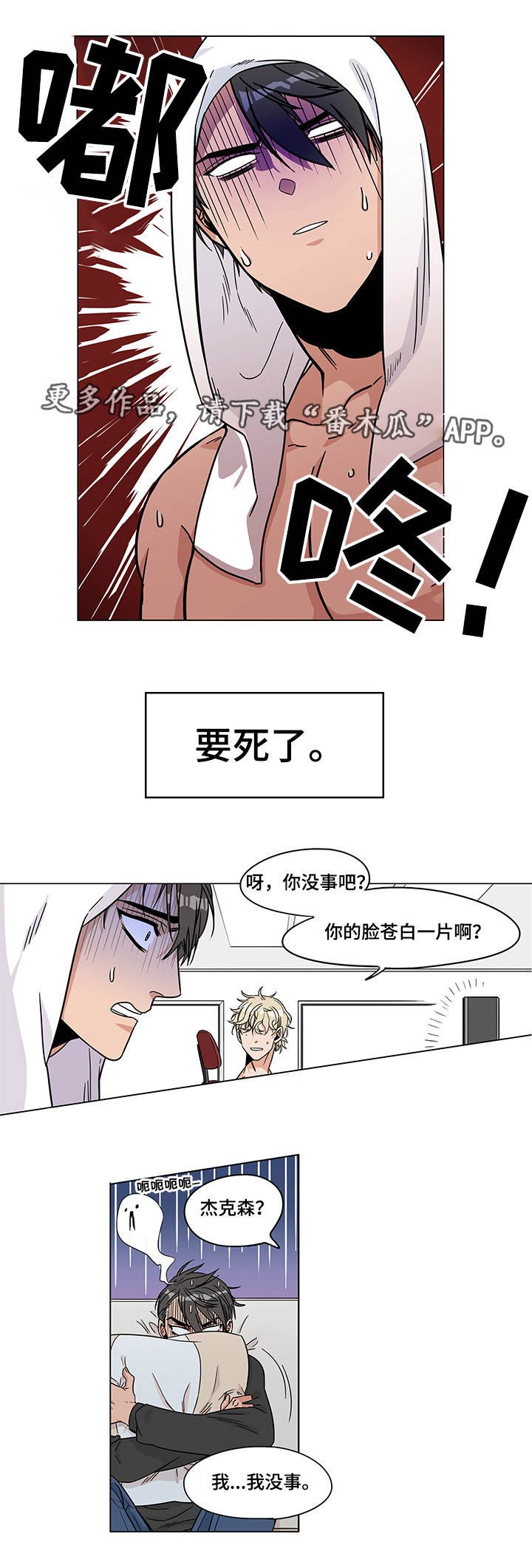 第10章：反响热烈