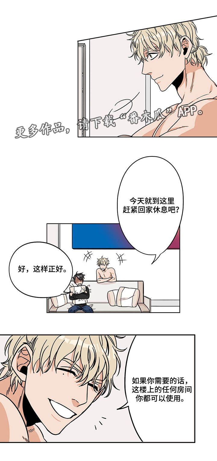 第10章：反响热烈