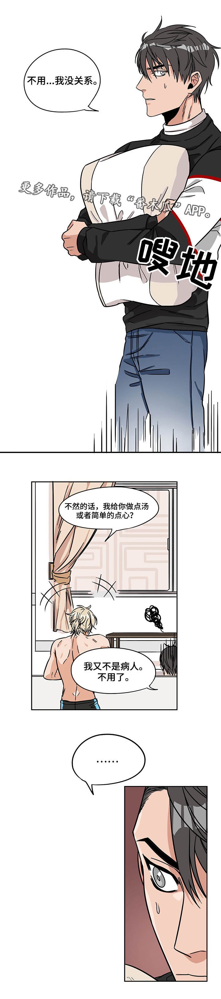 第10章：反响热烈