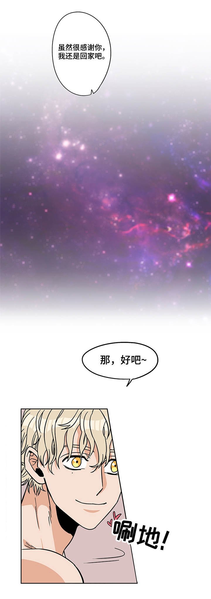 第10章：反响热烈