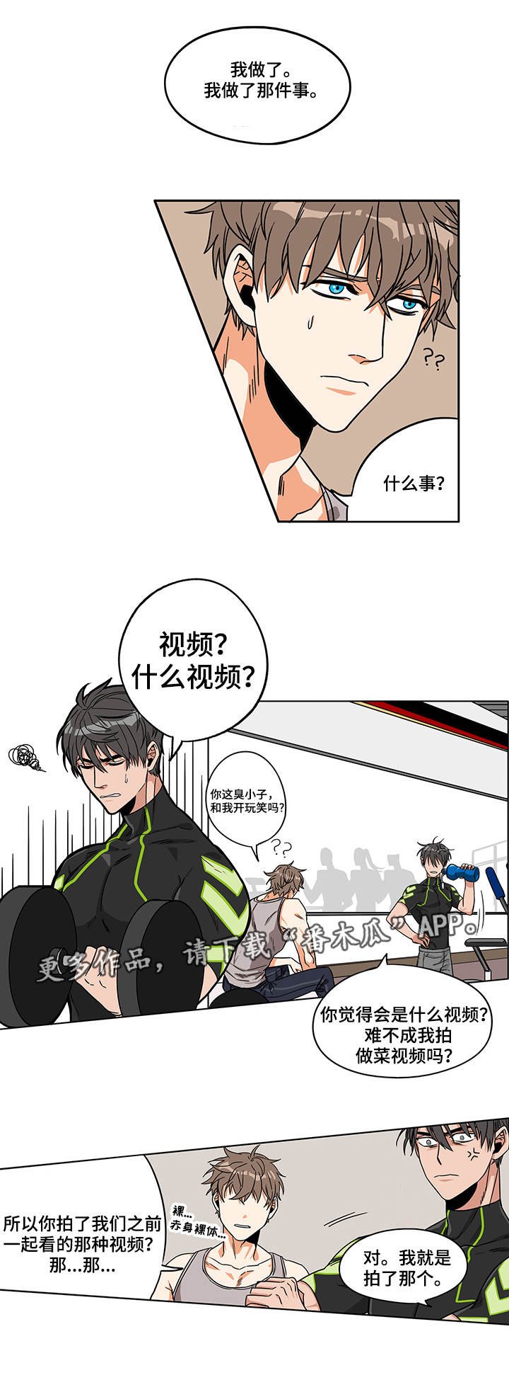 第11章：平和交谈