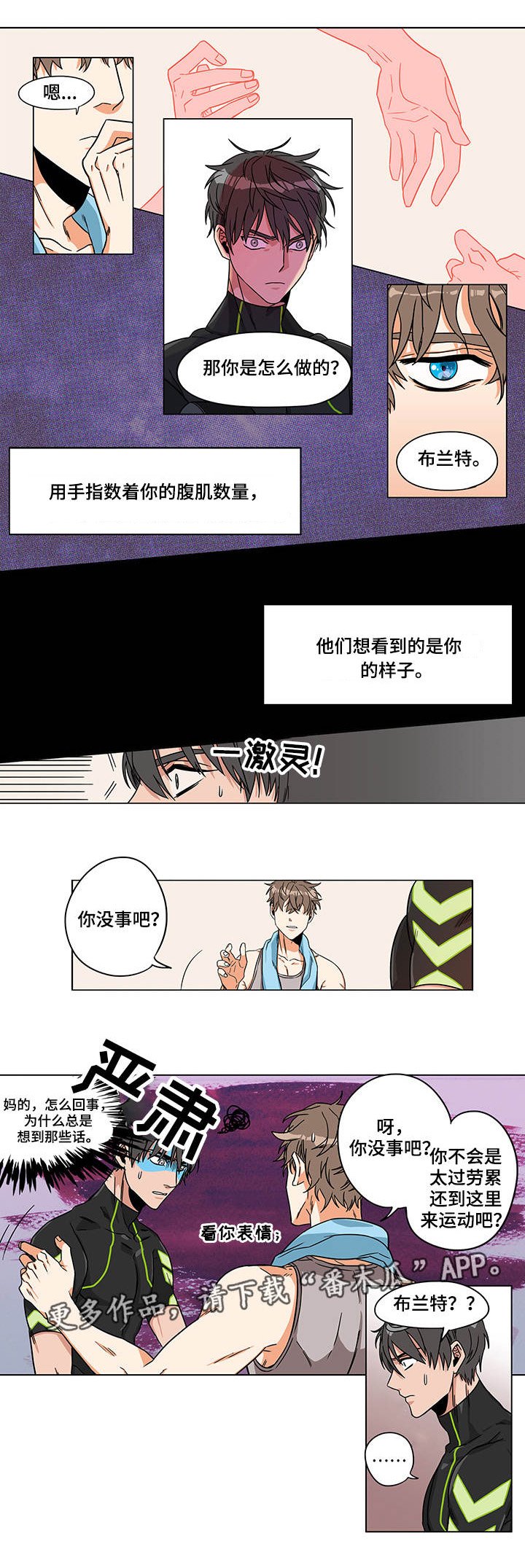 第11章：平和交谈