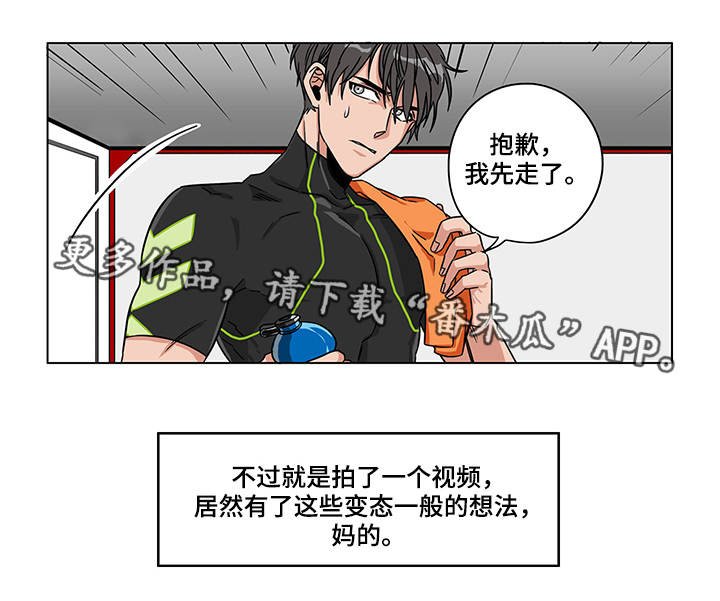 第11章：平和交谈