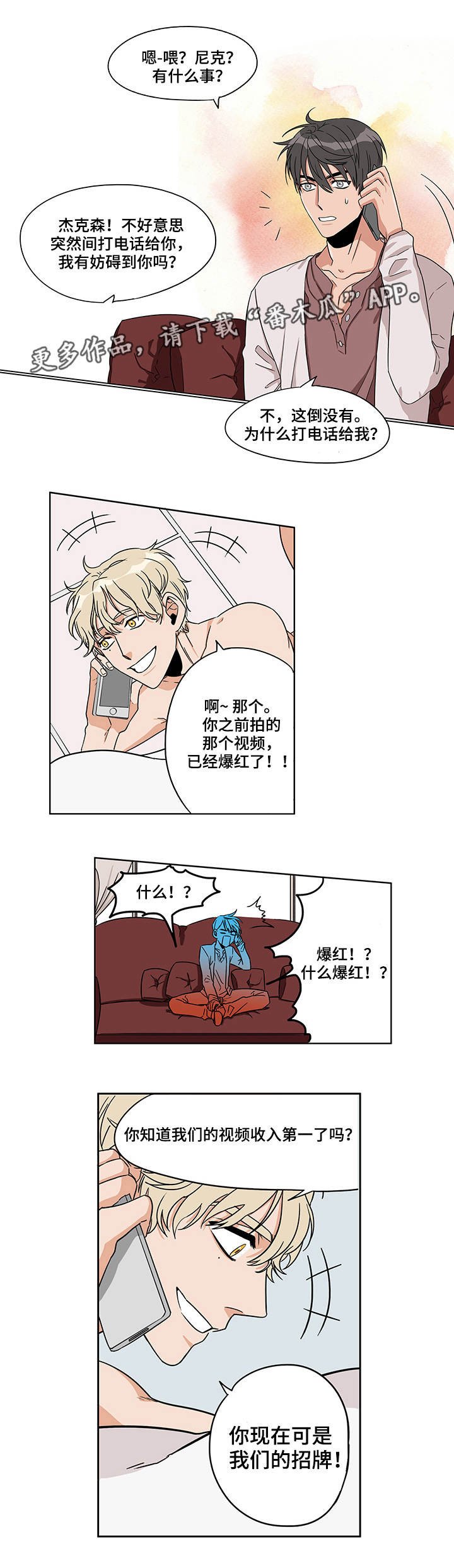 第12章：有点奇怪