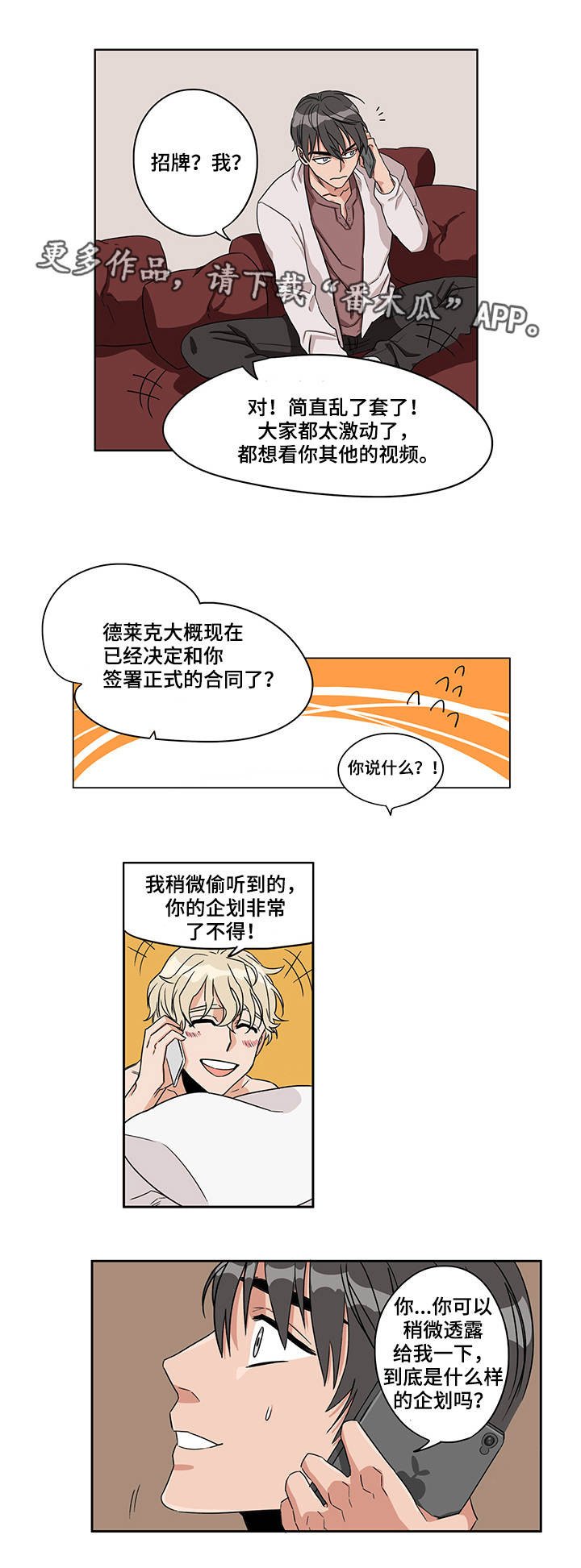 第12章：有点奇怪
