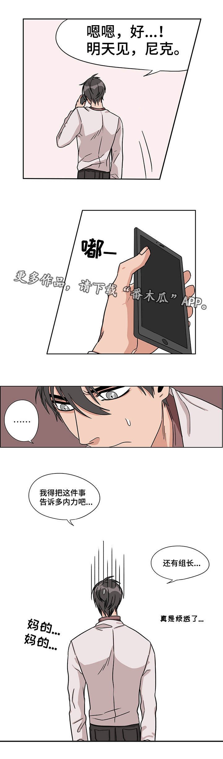 第12章：有点奇怪
