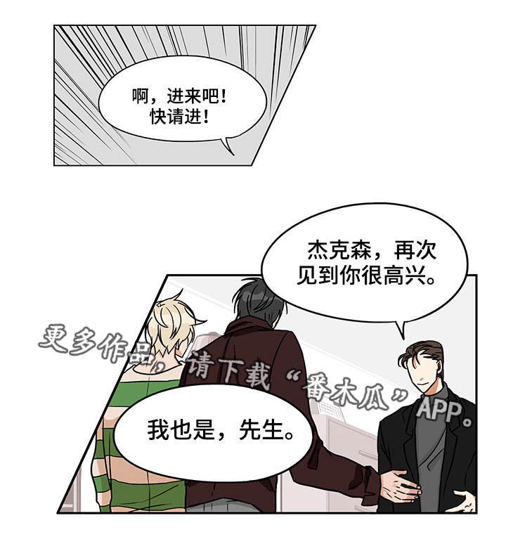 第13章：我都知道