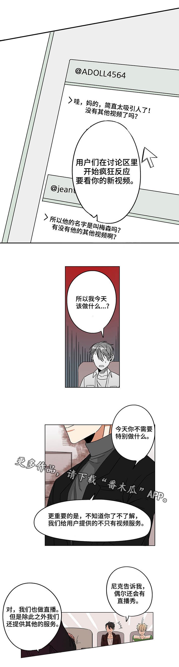 第13章：我都知道