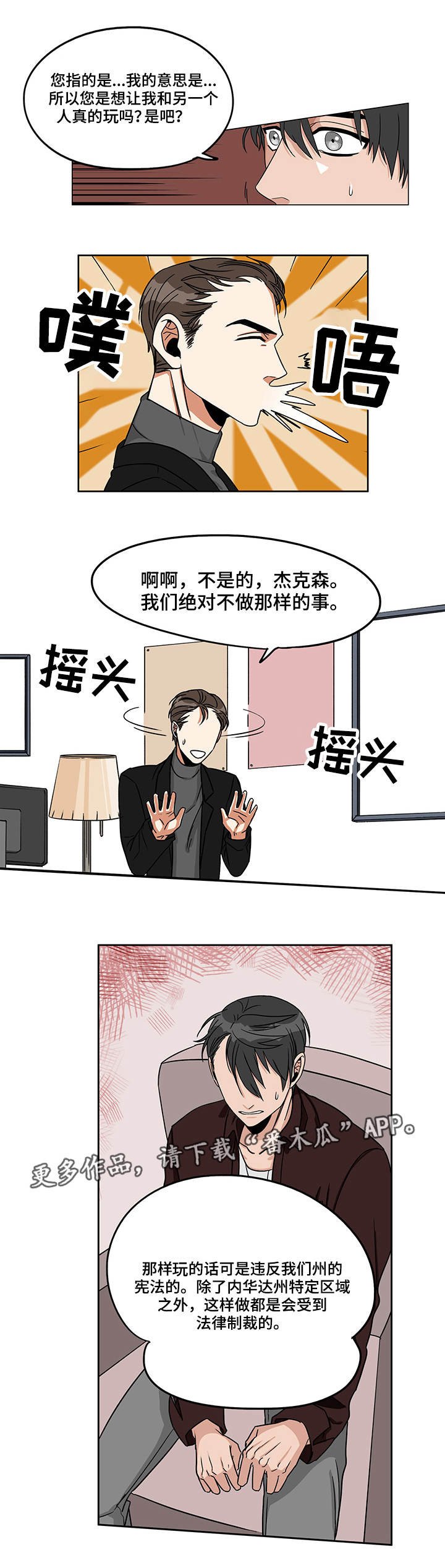 第13章：我都知道