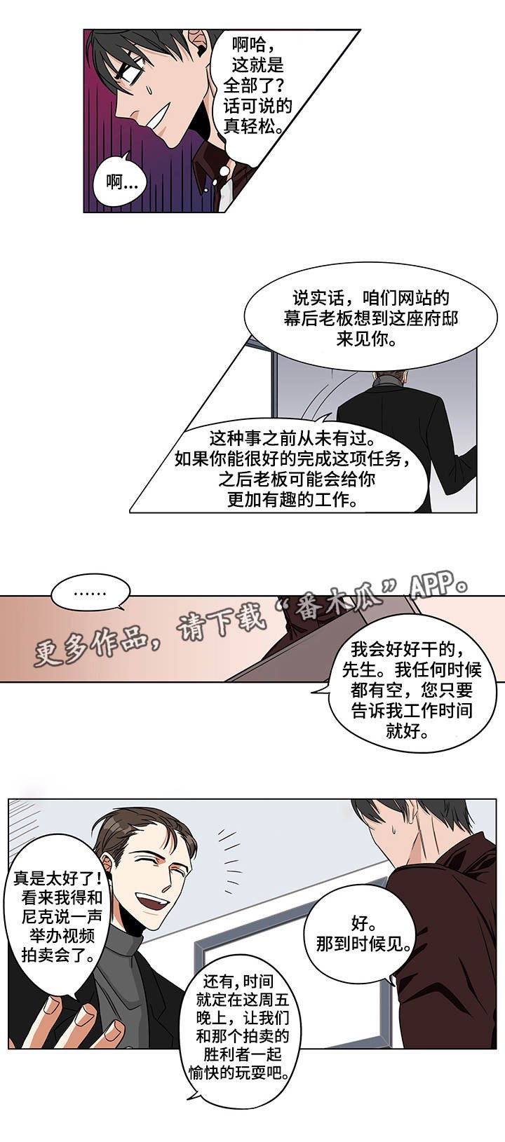 第13章：我都知道
