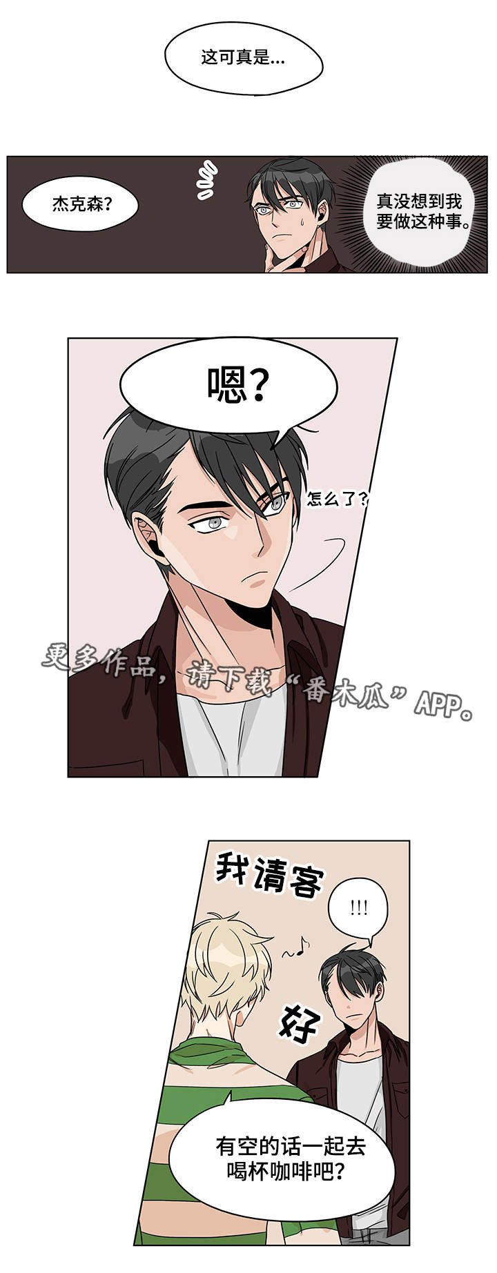 第13章：我都知道