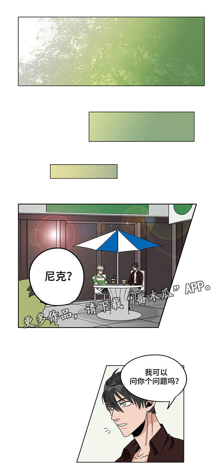 第13章：我都知道