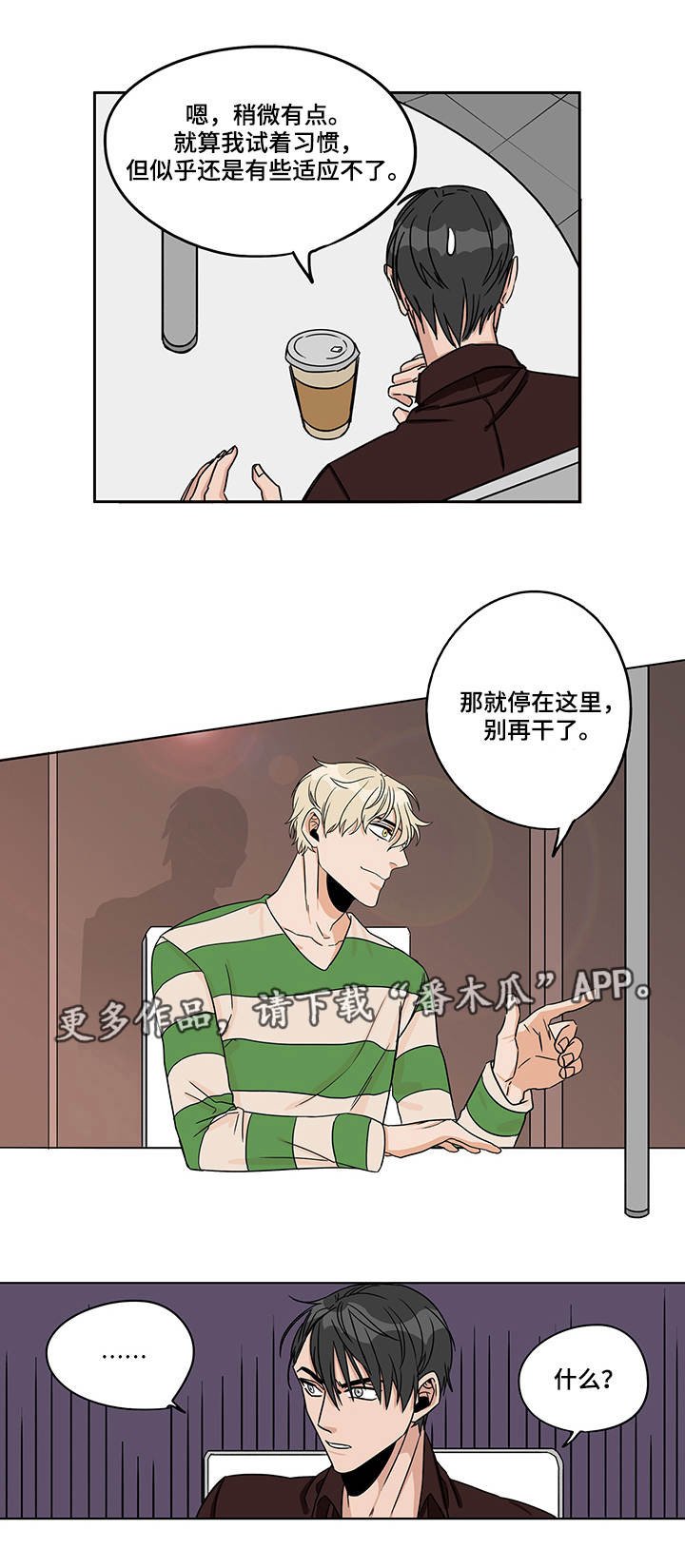 第13章：我都知道