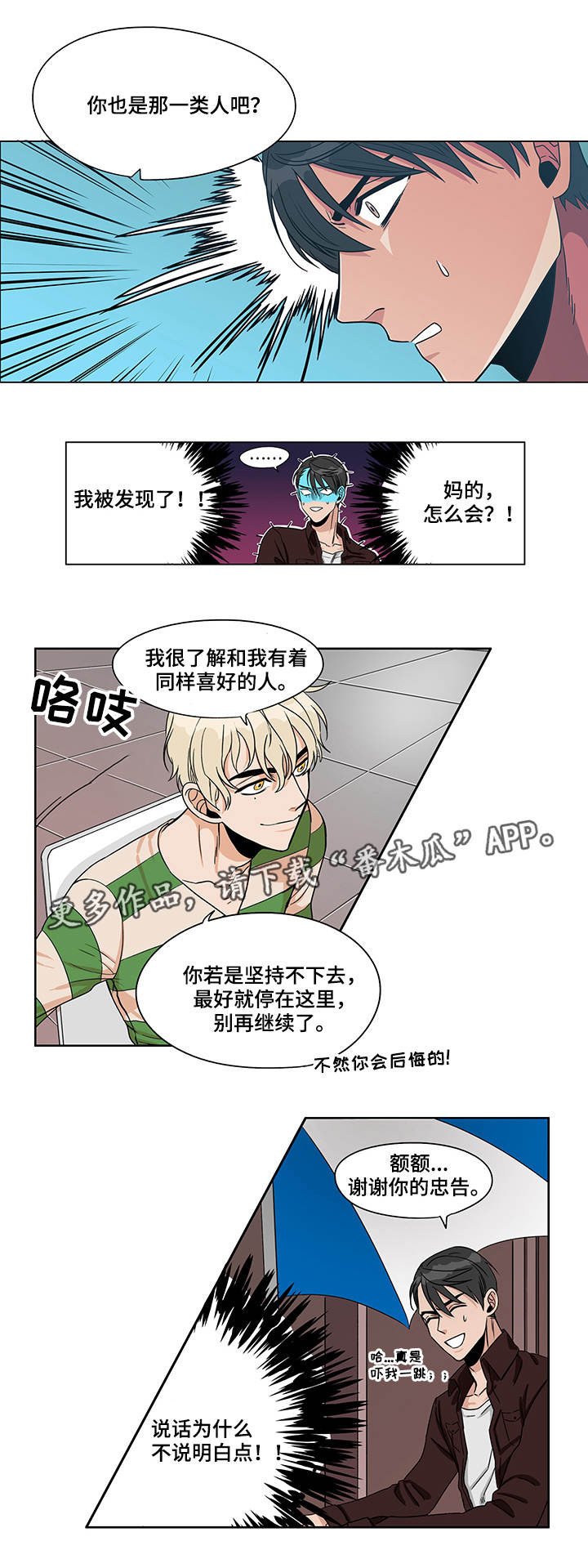 第14章：参与投标