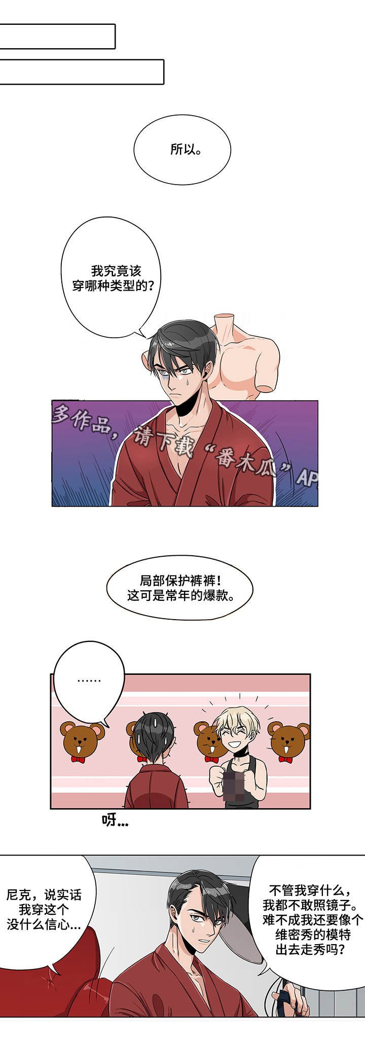 第14章：参与投标